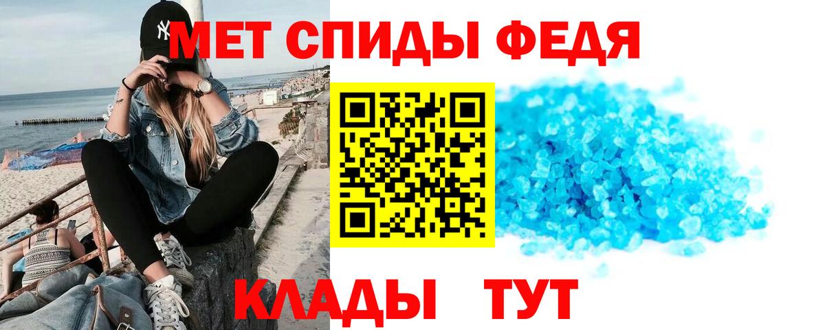 АМФЕТАМИН 98% Грозный
