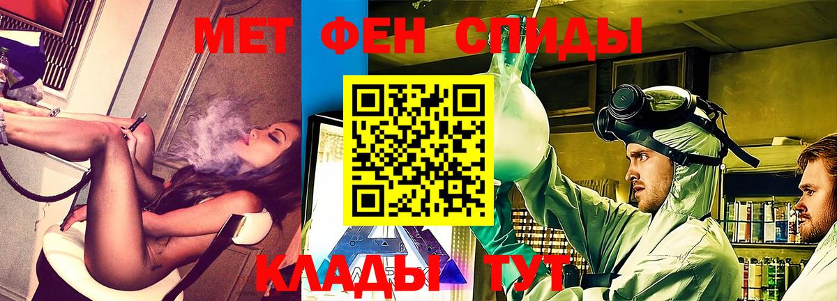 Грозный  Amphetamine  Вход с VPN  АМФ Premium 
