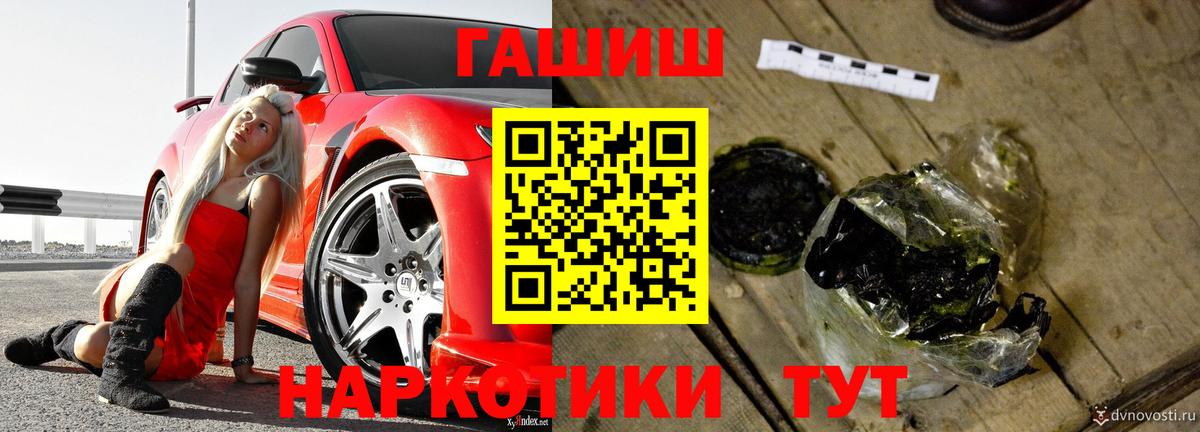 ГАШ 40% ТГК Грозный