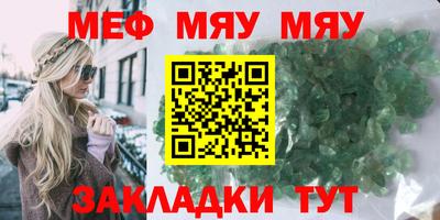 альфа пвп Ангарск