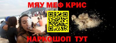прущие крисы Анжеро-Судженск