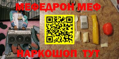 альфа пвп Ангарск