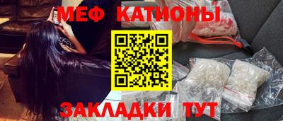 прущие крисы Анжеро-Судженск
