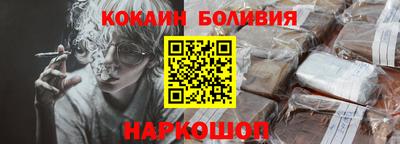 альфа пвп Ангарск