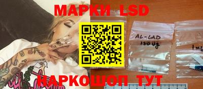 альфа пвп Ангарск