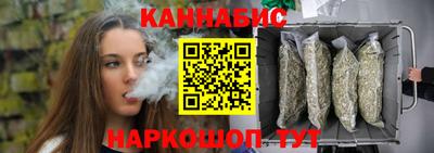 spice Анапа