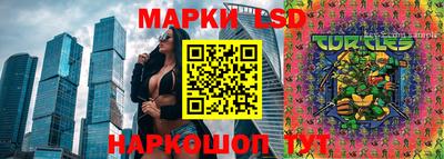 альфа пвп Ангарск