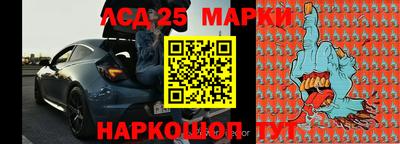 прущие крисы Анжеро-Судженск