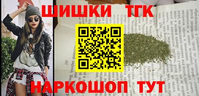 spice Анапа