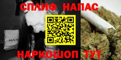 альфа пвп Ангарск