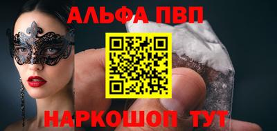 прущие крисы Анжеро-Судженск