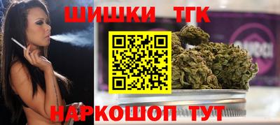 альфа пвп Ангарск
