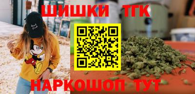 прущие крисы Анжеро-Судженск