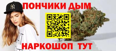 spice Анапа