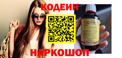 прущие крисы Анжеро-Судженск