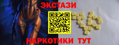 spice Анапа