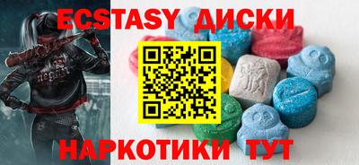 прущие крисы Анжеро-Судженск