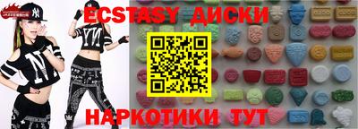 прущие крисы Анжеро-Судженск