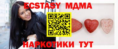 spice Анапа