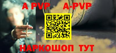 прущие крисы Анжеро-Судженск