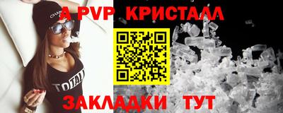 прущие крисы Анжеро-Судженск