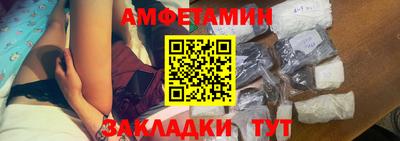 альфа пвп Ангарск