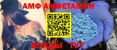 альфа пвп Ангарск