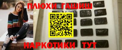 альфа пвп Ангарск