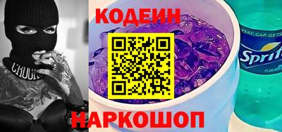 spice Анапа