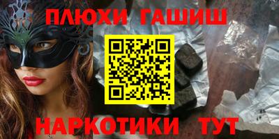 spice Анапа