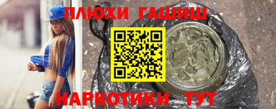 прущие крисы Анжеро-Судженск