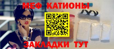 прущие крисы Анжеро-Судженск
