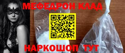 альфа пвп Ангарск