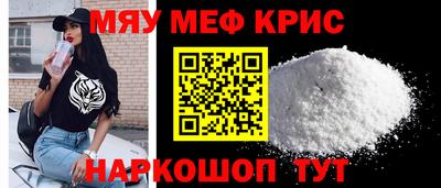 альфа пвп Ангарск