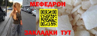 прущие крисы Анжеро-Судженск