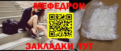 альфа пвп Ангарск