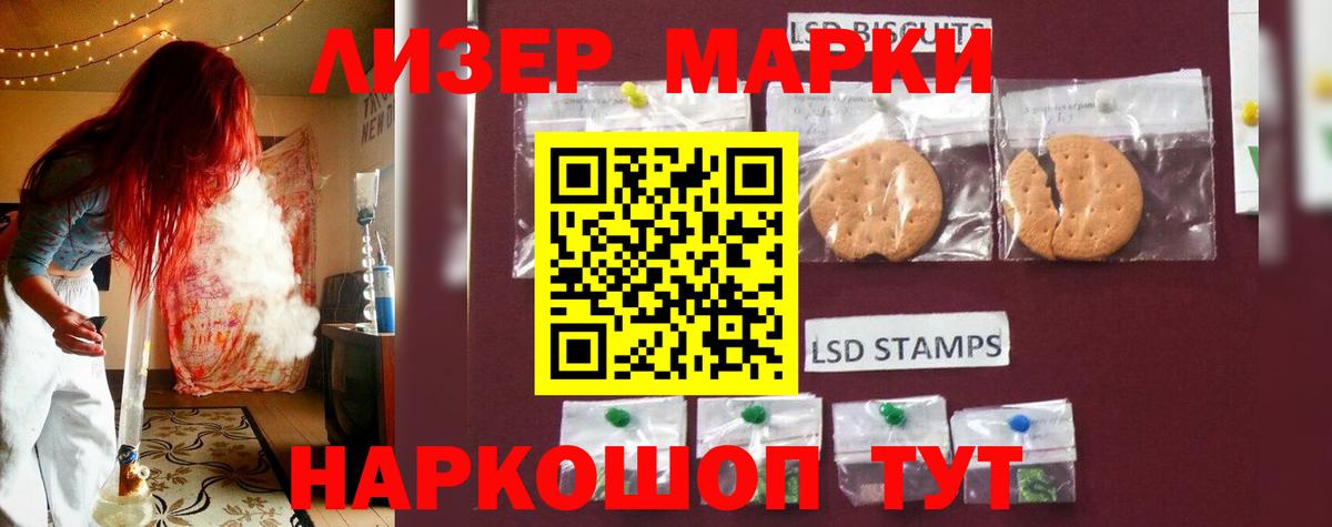 LSD-25 экстази кислота Грозный