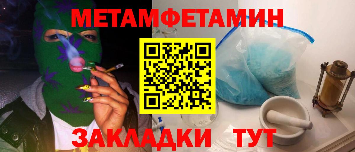 Грозный  МЕТАМФЕТАМИН пудра  МЕТАМФЕТАМИН пудра  Вход с VPN 