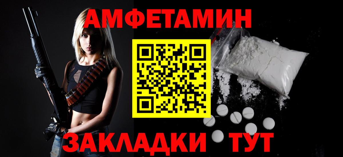Первитин кристалл Грозный