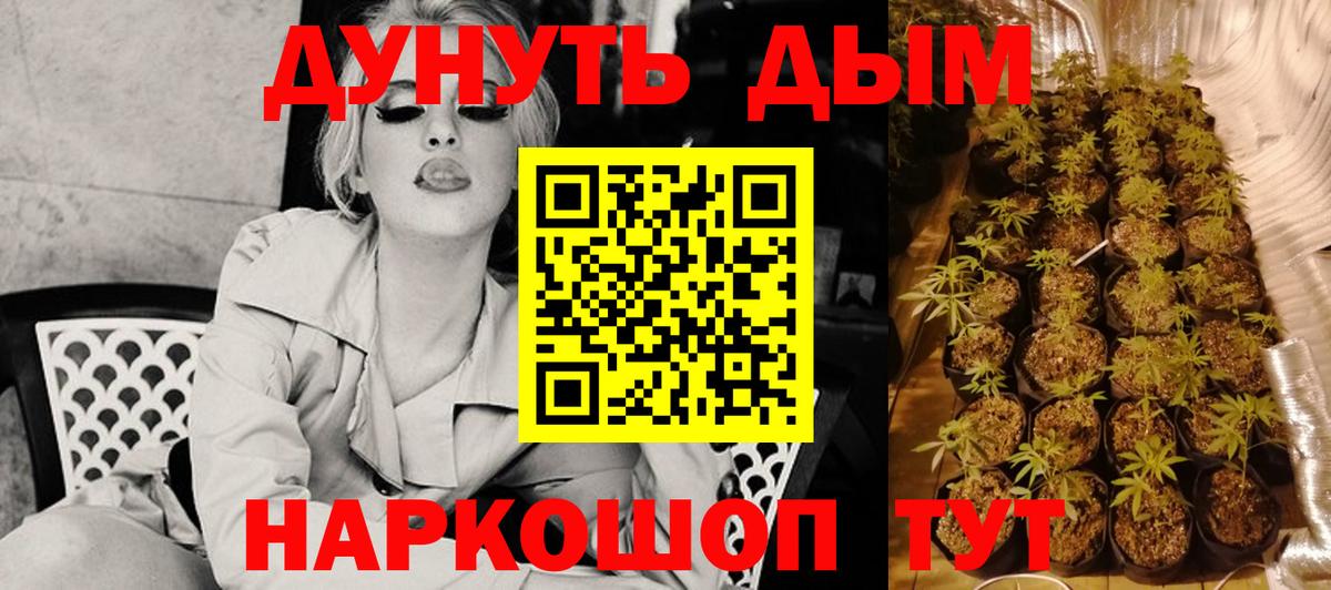 Грозный  Марихуана марихуана  Вход с VPN  Канабис SATIVA & INDICA 